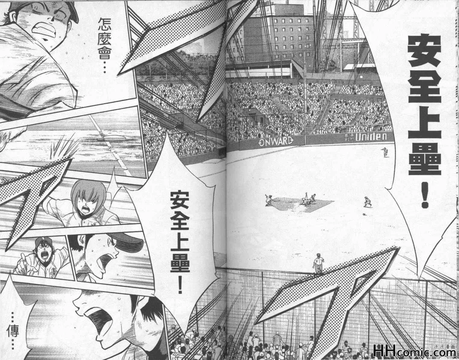 第22卷 第65页