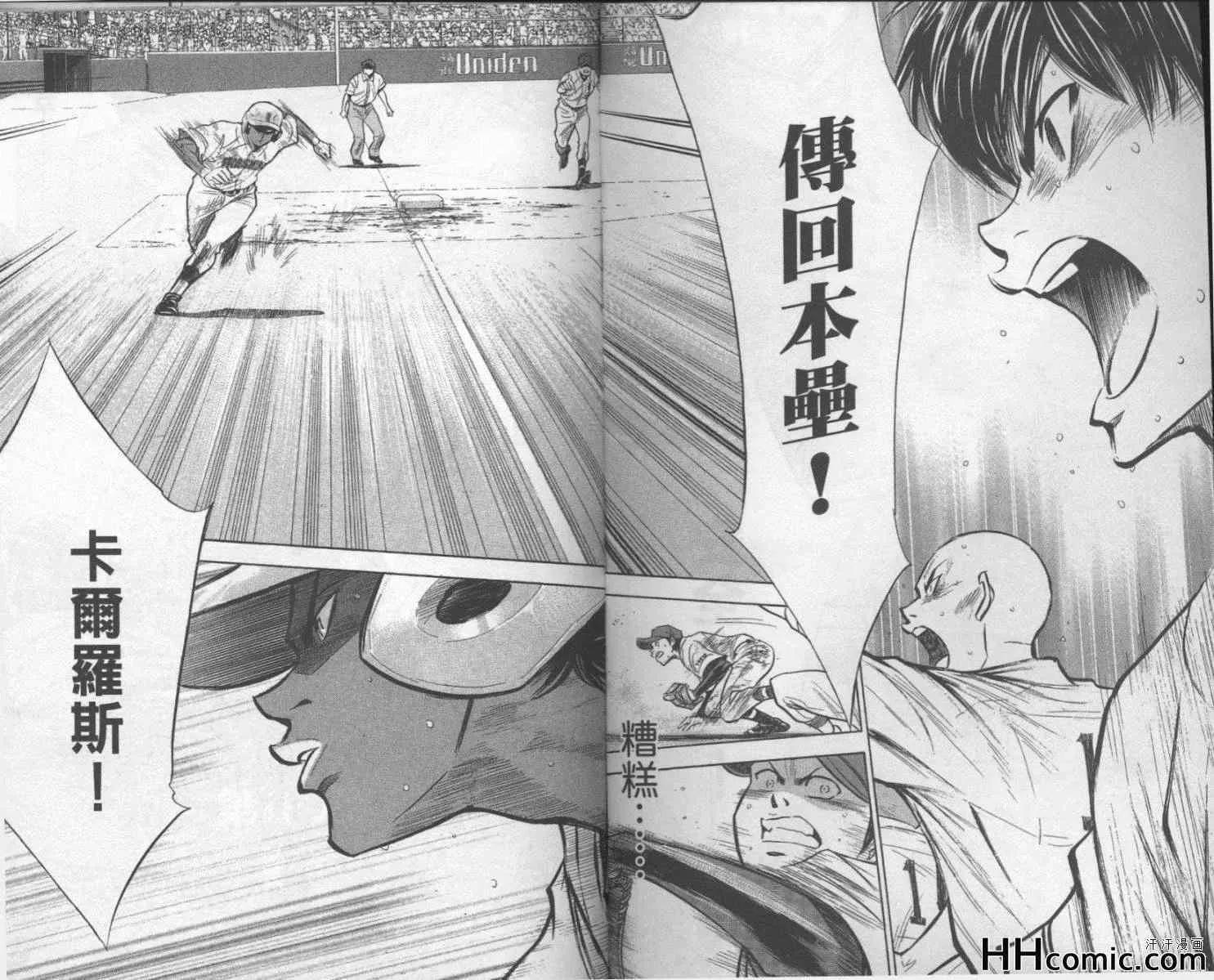 第22卷 第66页