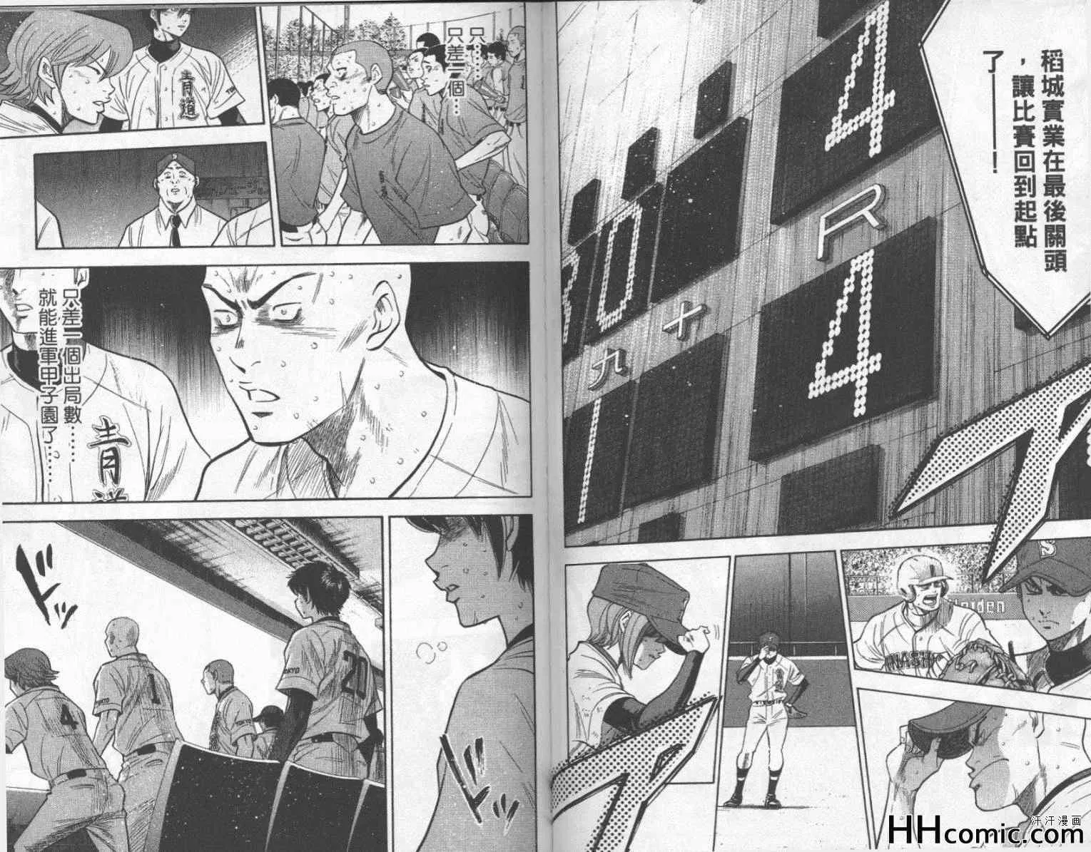 第22卷 第71页
