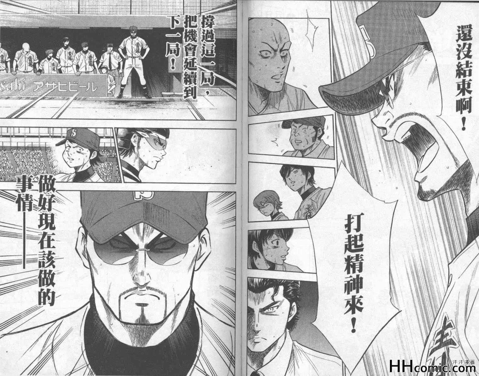 第22卷 第72页