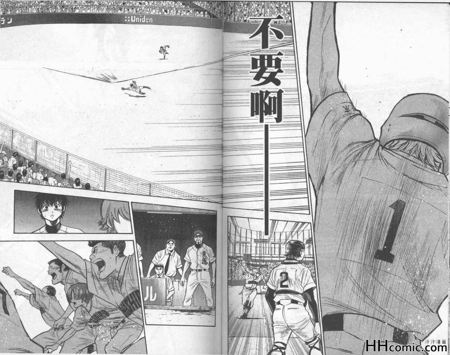 第22卷 第76页
