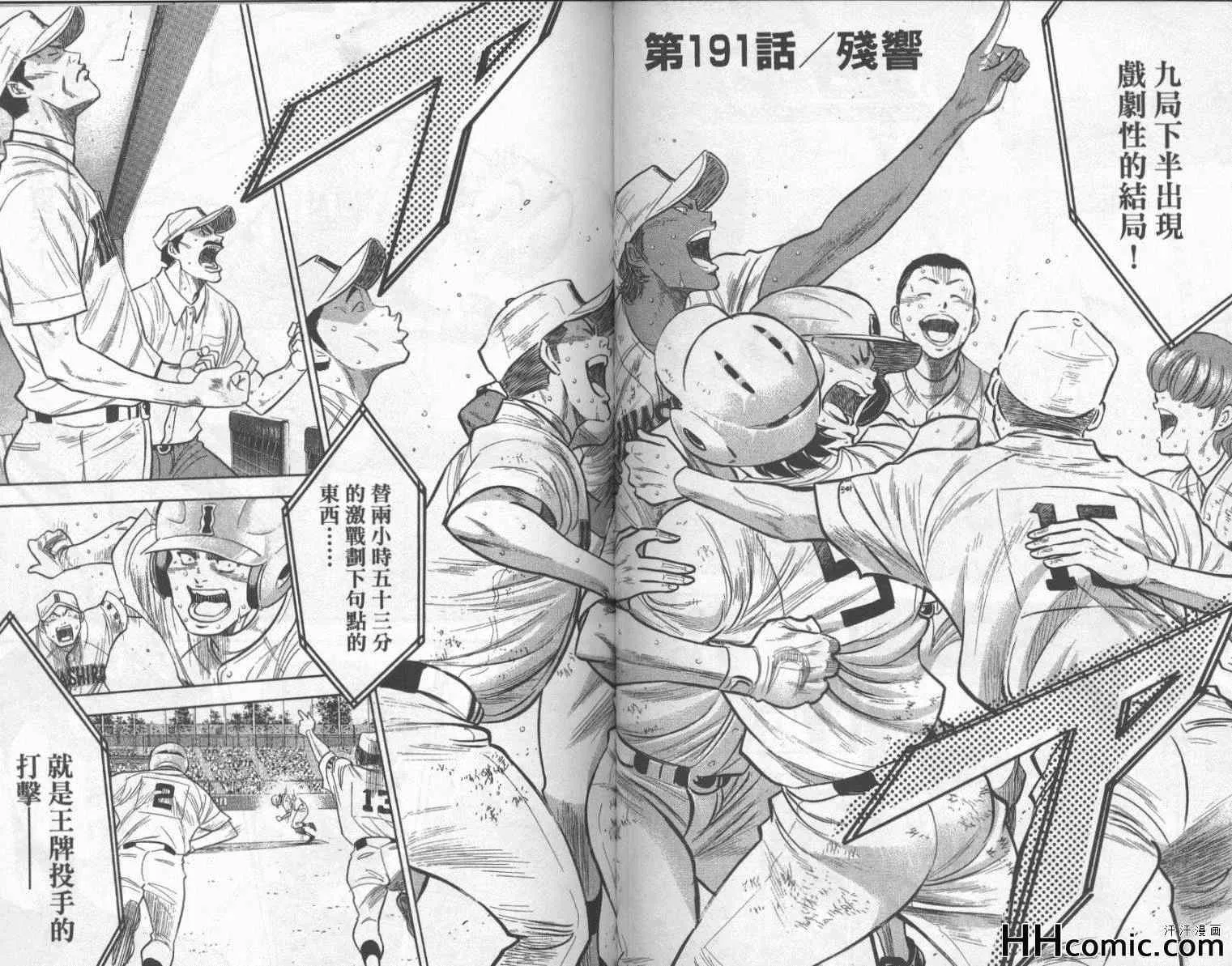 第22卷 第78页