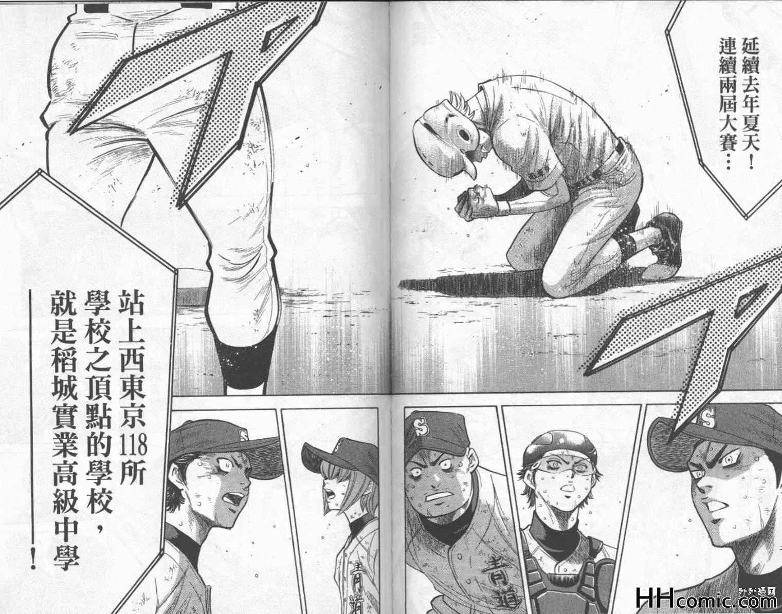 第22卷 第79页