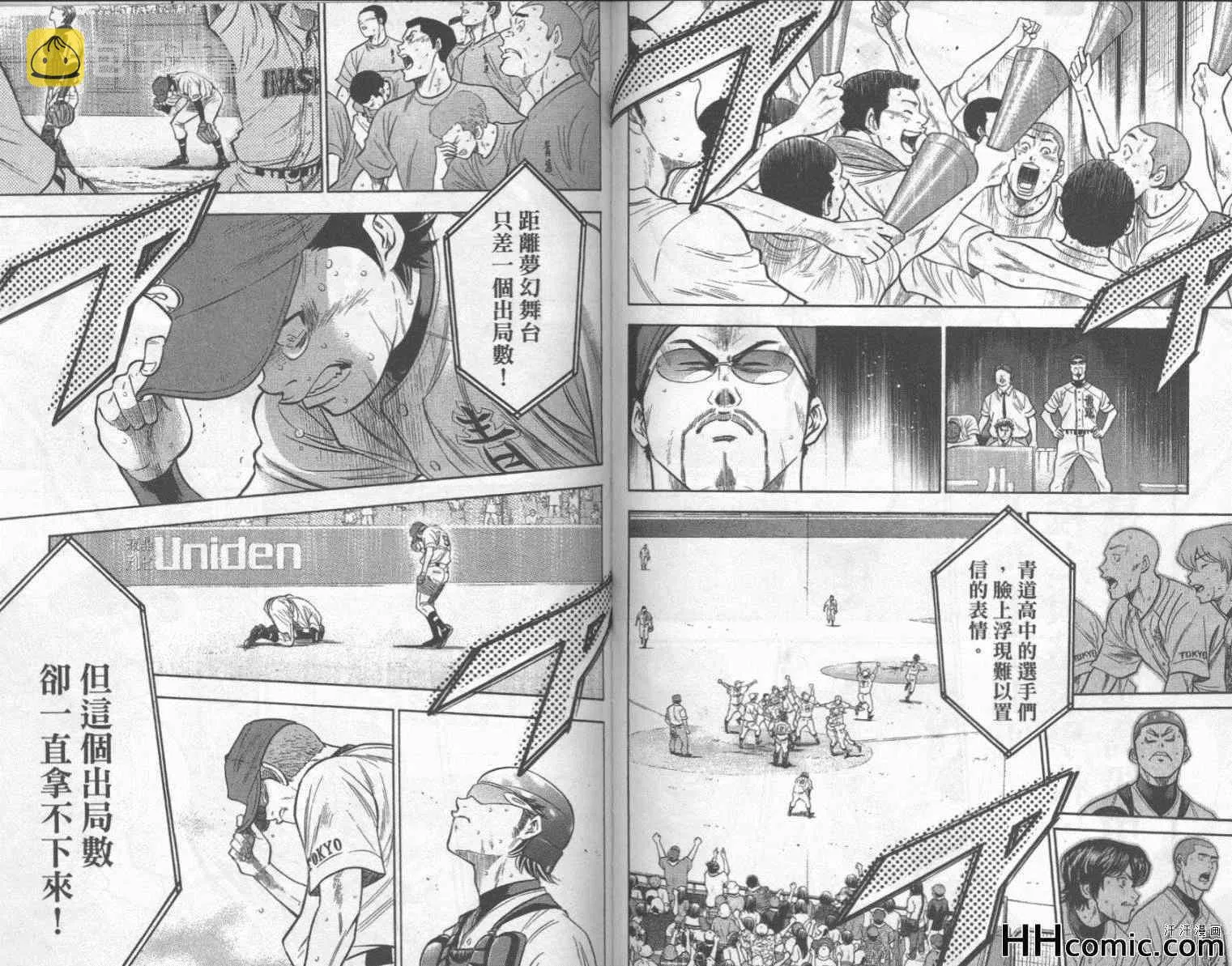第22卷 第80页