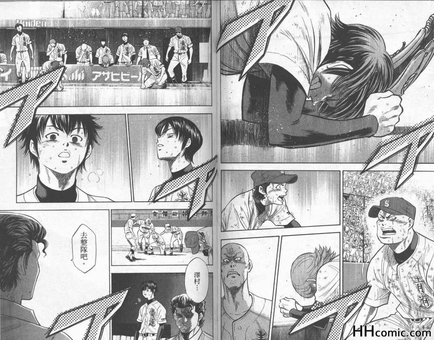 第22卷 第81页