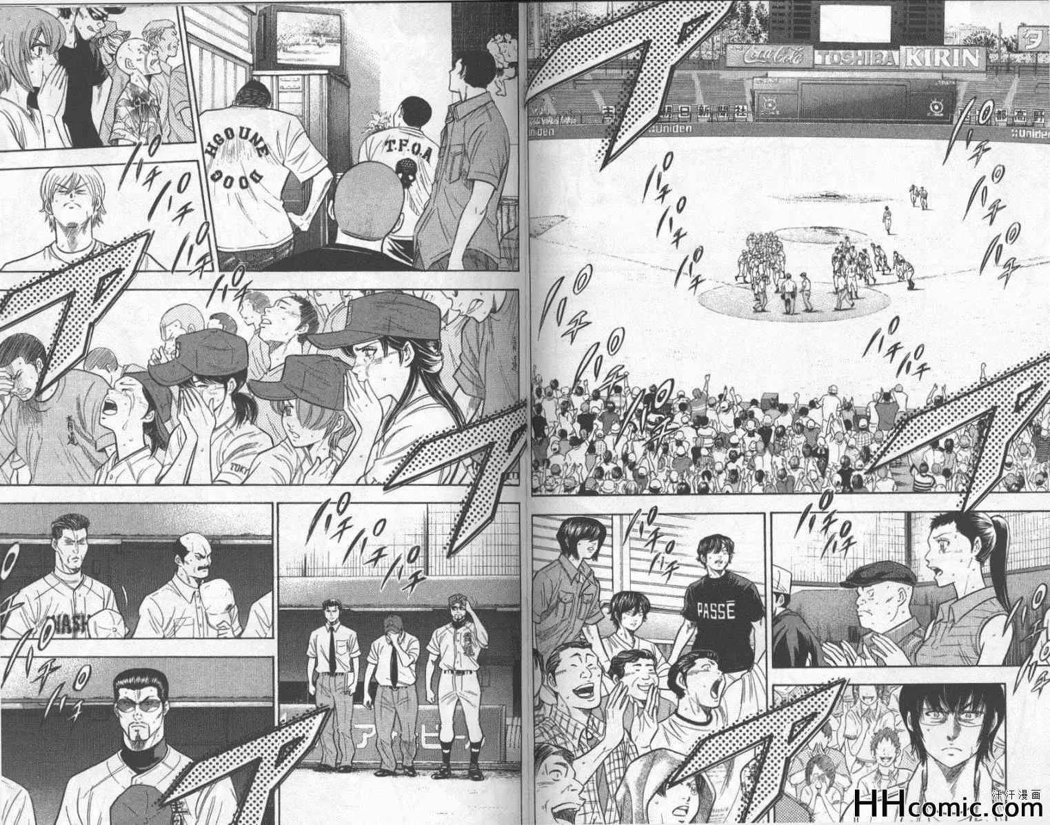 第22卷 第83页