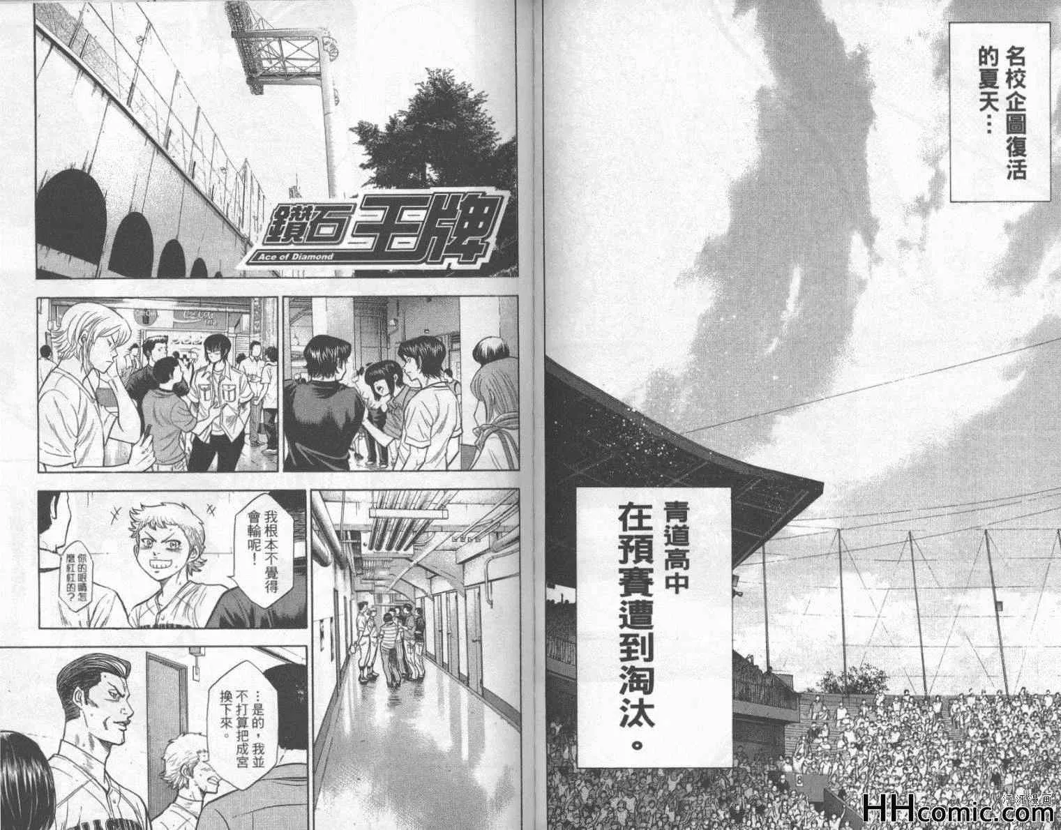 第22卷 第86页