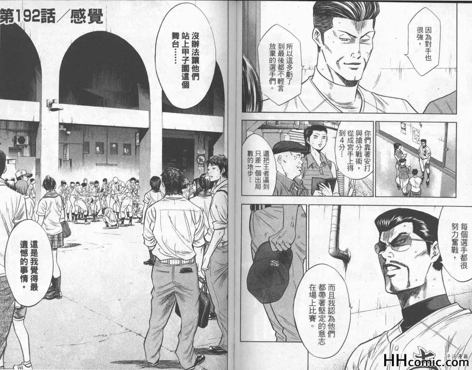 第22卷 第87页