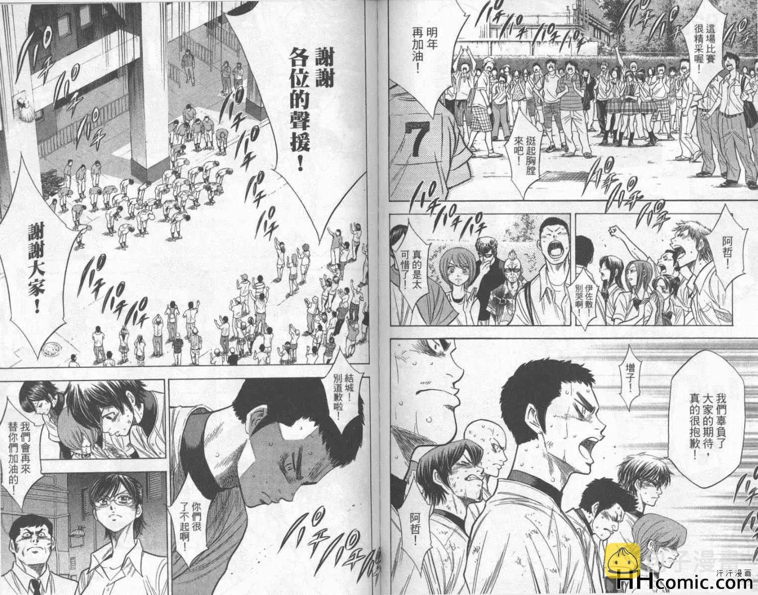 第22卷 第88页
