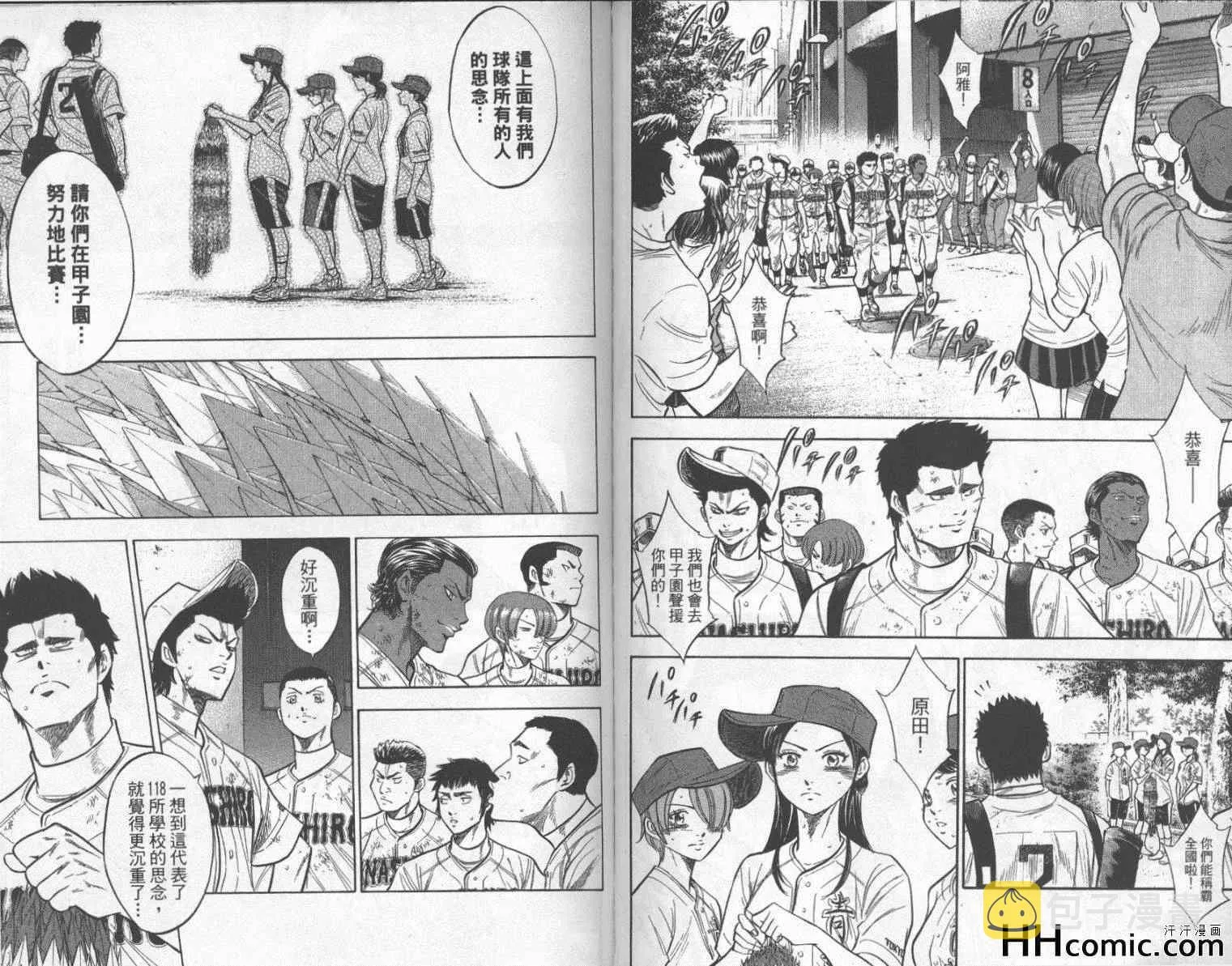 第22卷 第89页