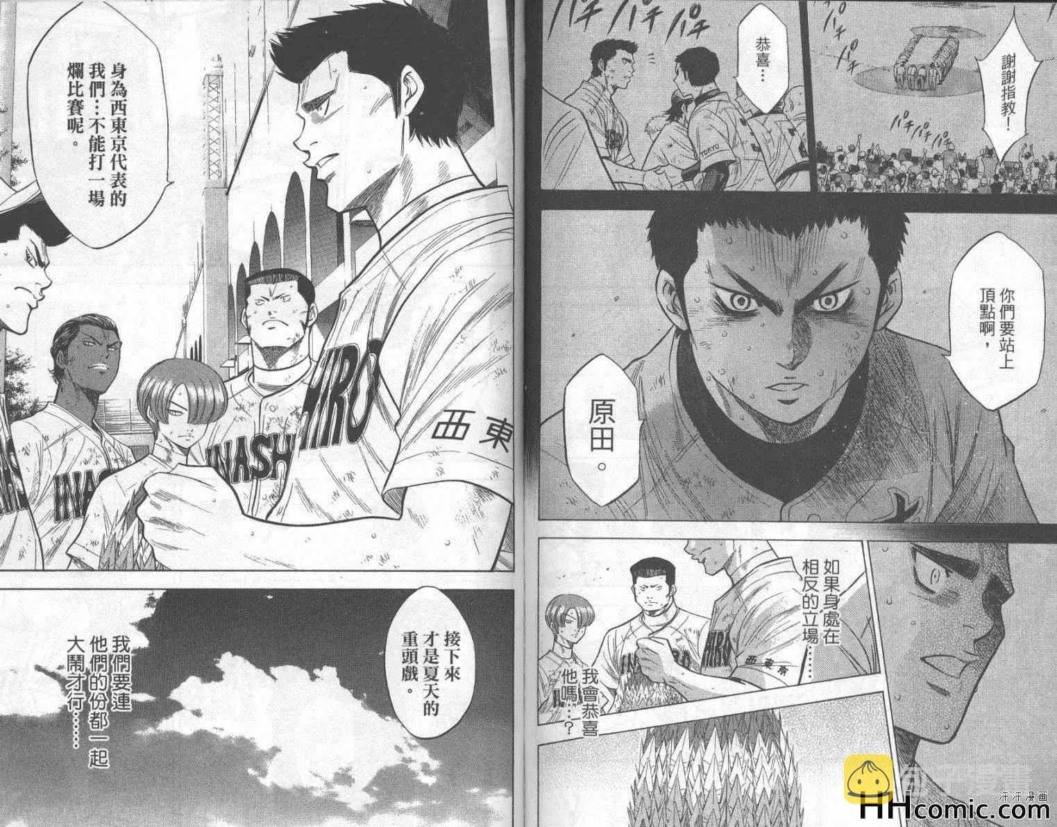 第22卷 第90页