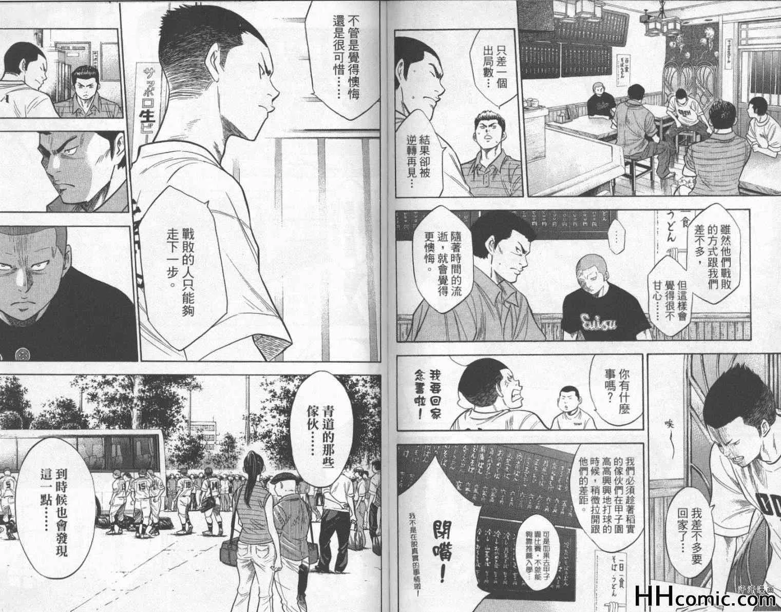 第22卷 第91页