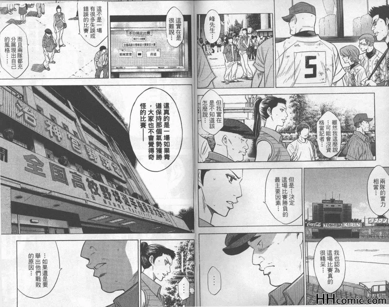 第22卷 第92页