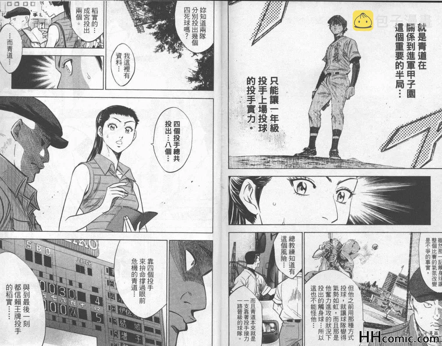 第22卷 第93页