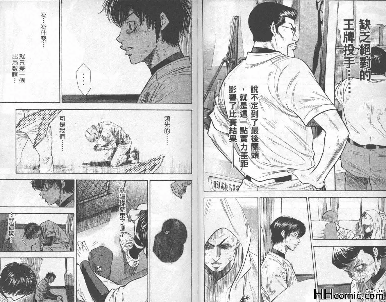 第22卷 第94页