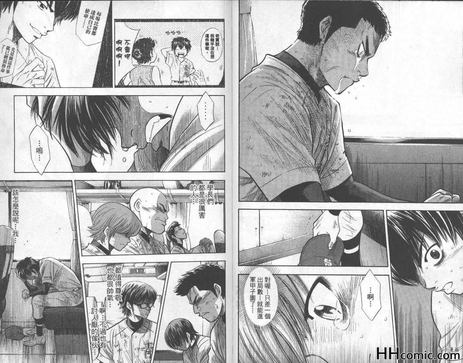 第22卷 第95页