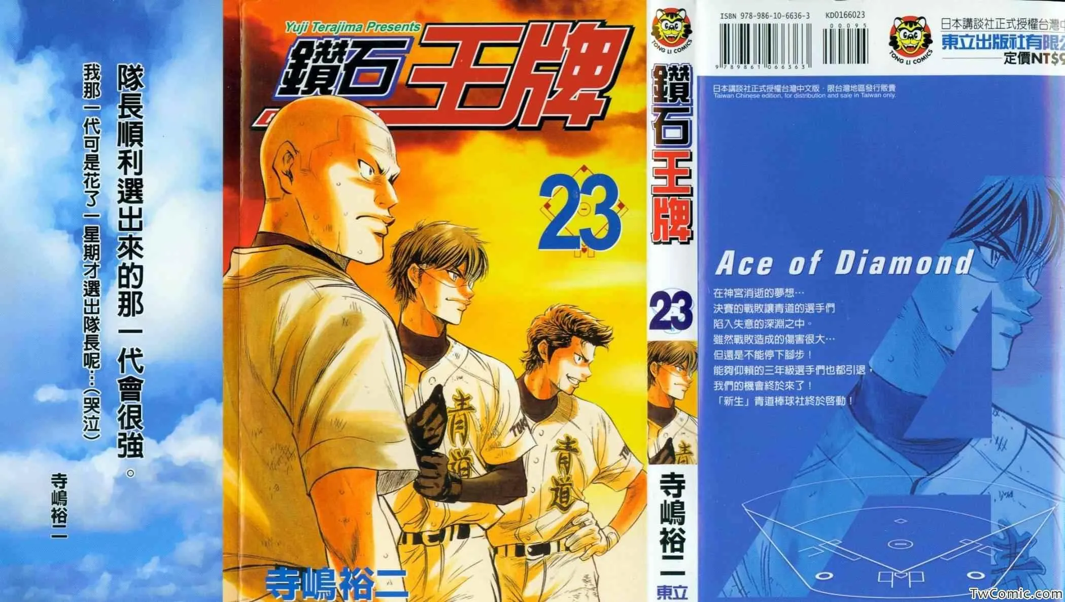 第23卷 第2页