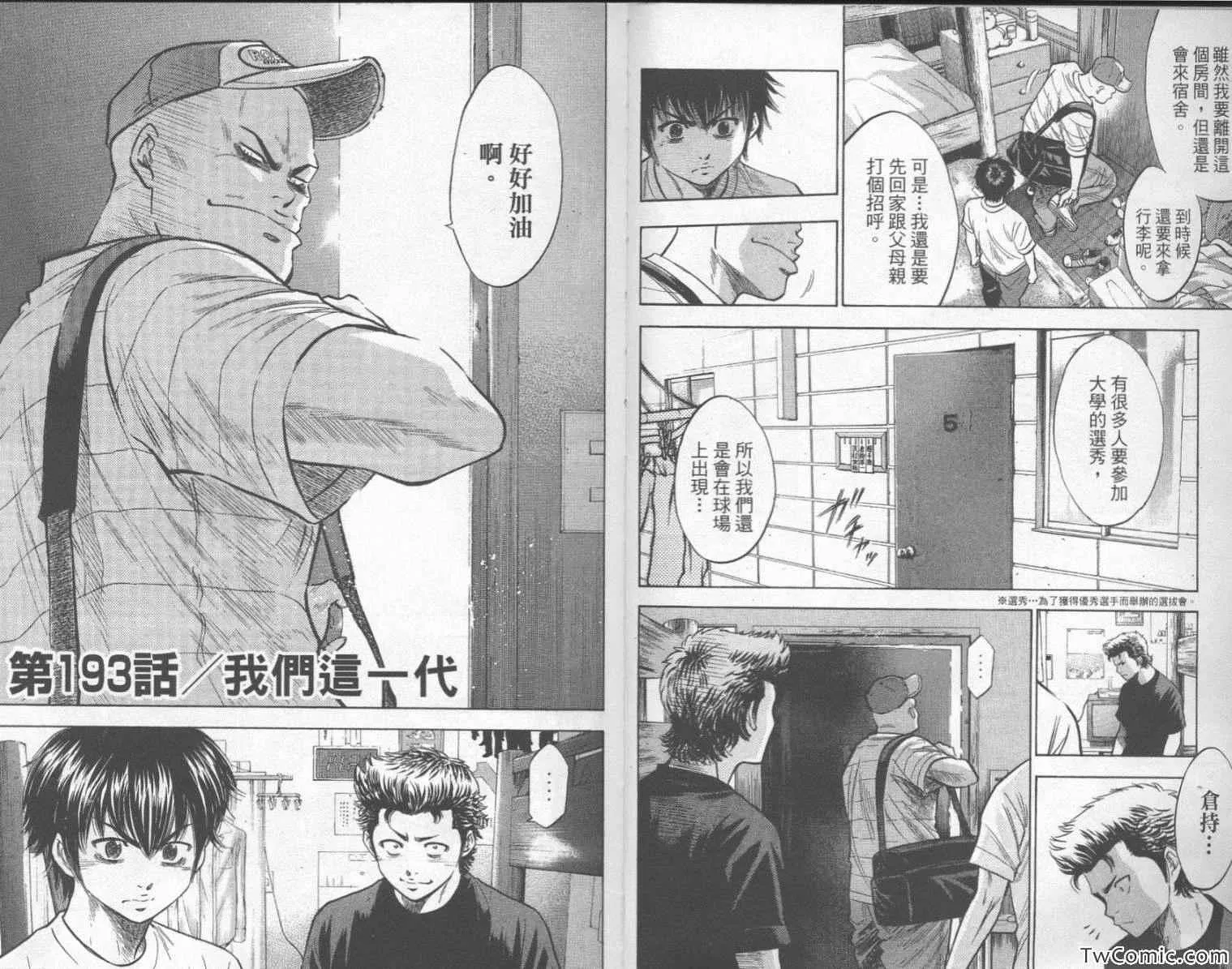 第23卷 第5页