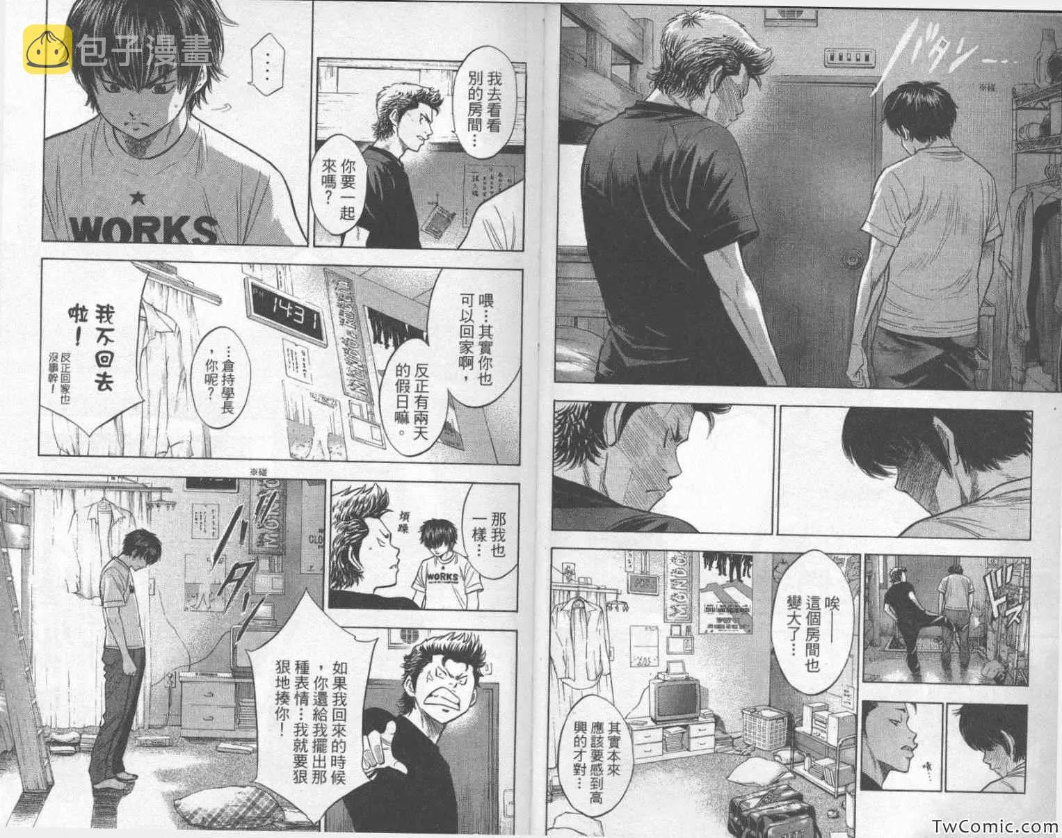 第23卷 第6页