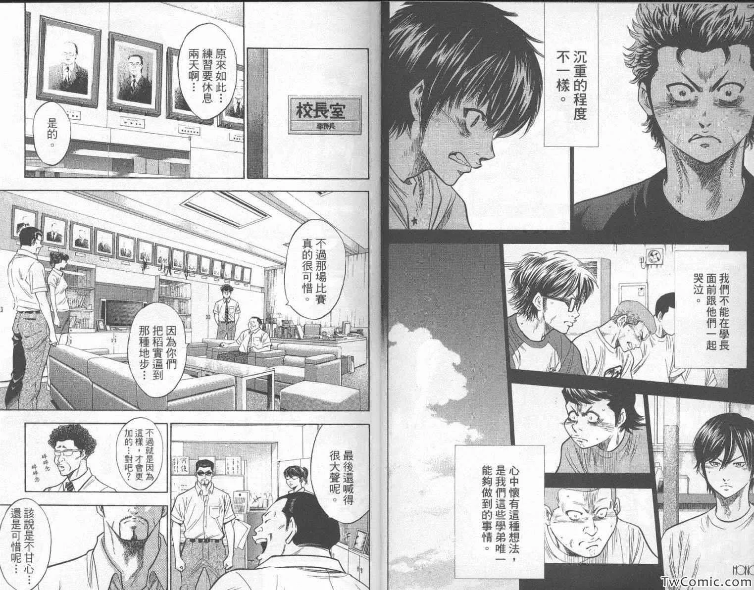 第23卷 第9页