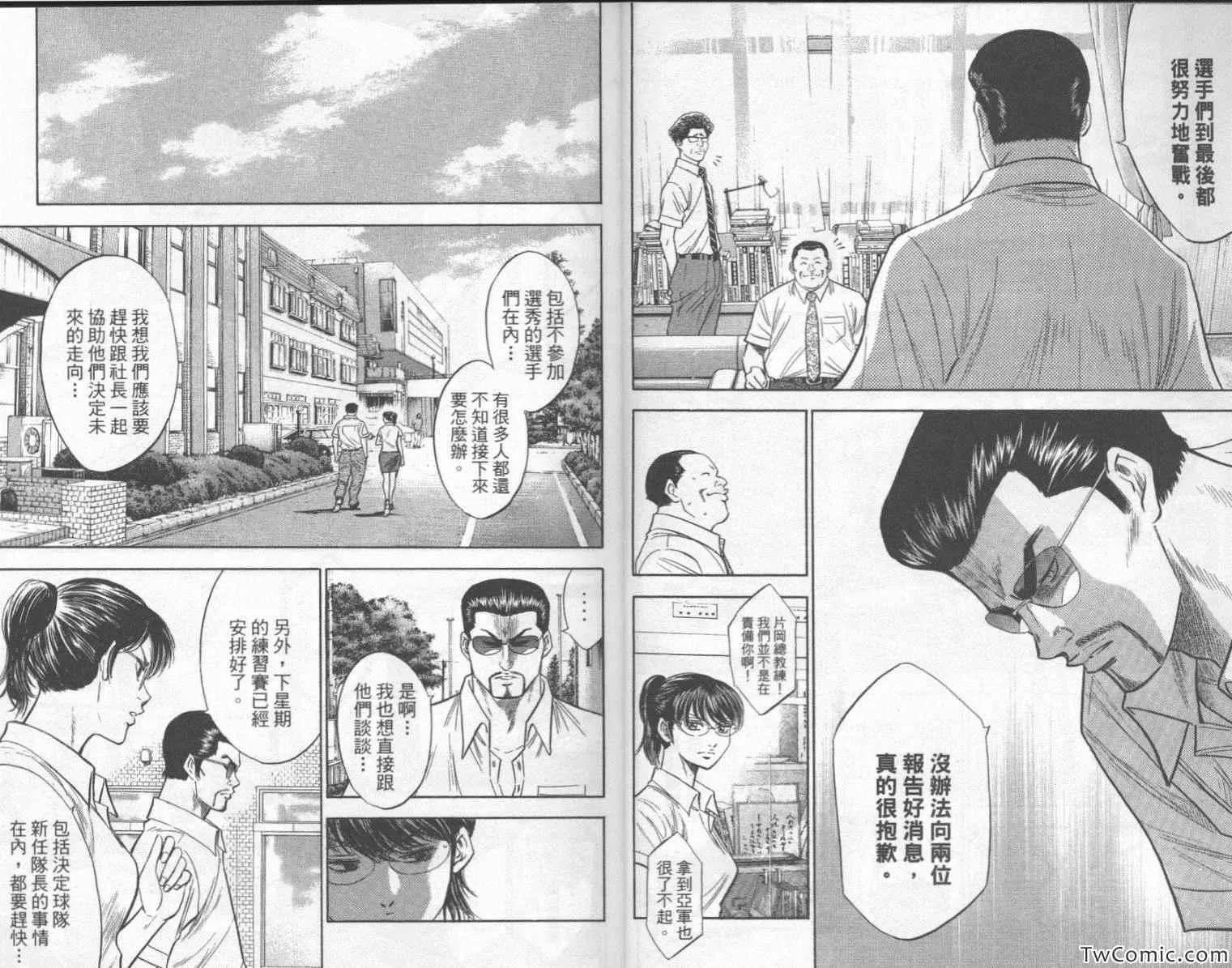 第23卷 第10页