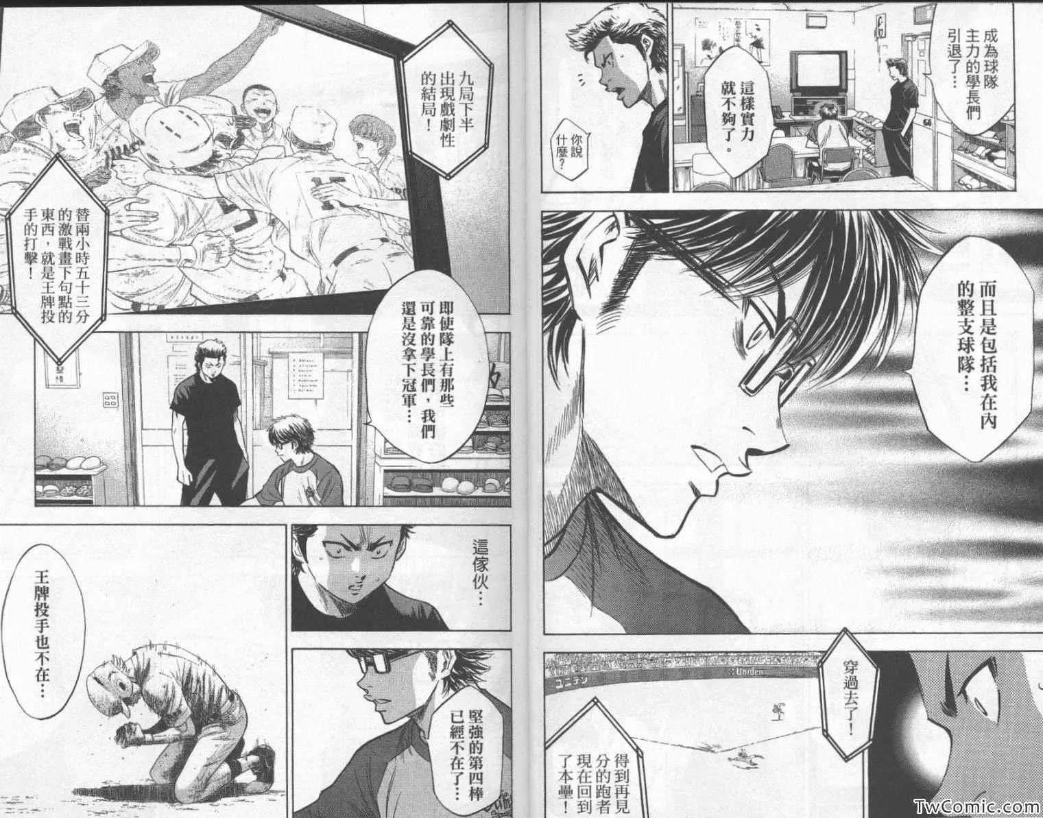 第23卷 第13页