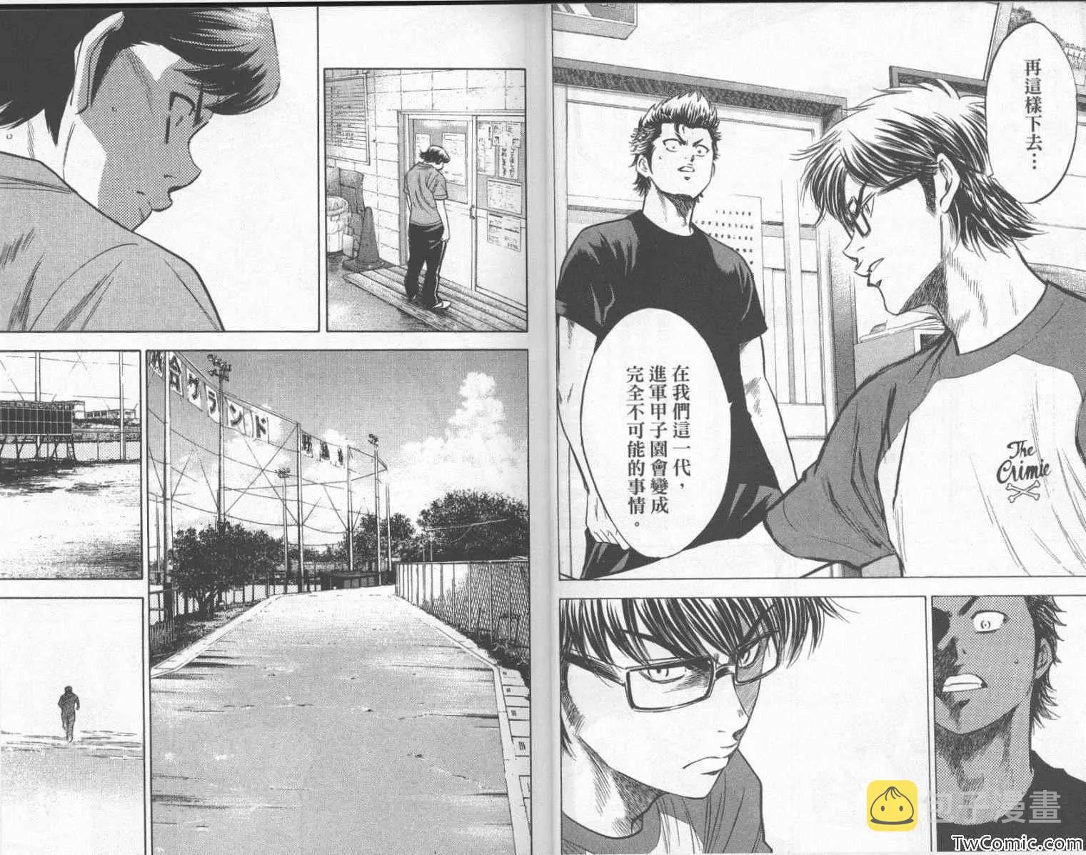 第23卷 第14页