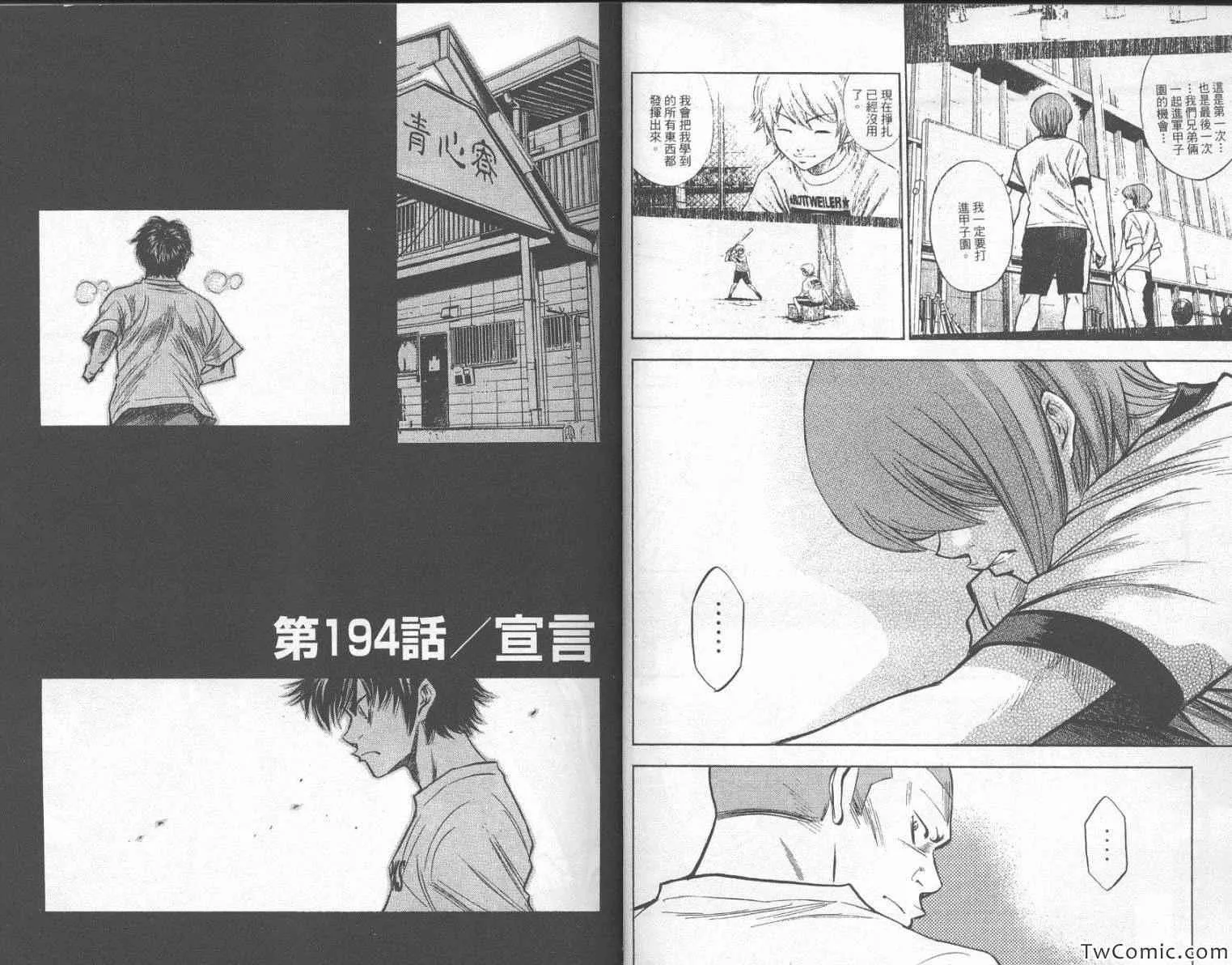 第23卷 第16页