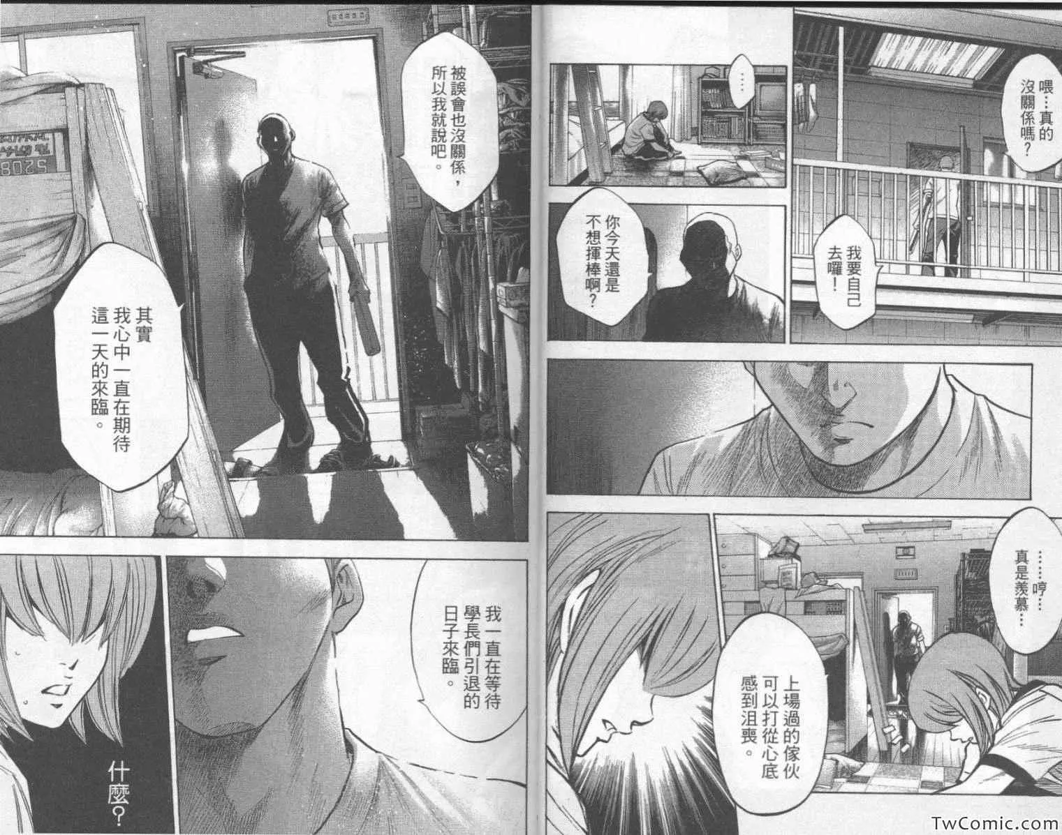 第23卷 第17页