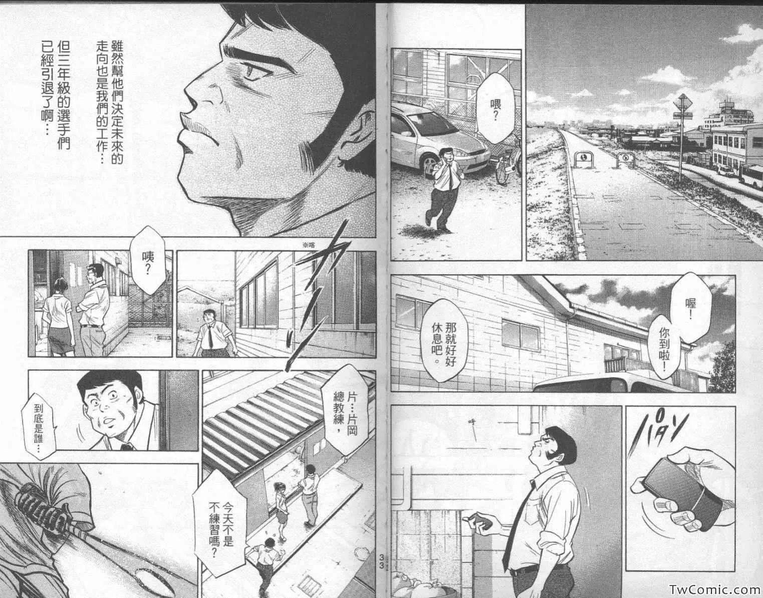 第23卷 第19页