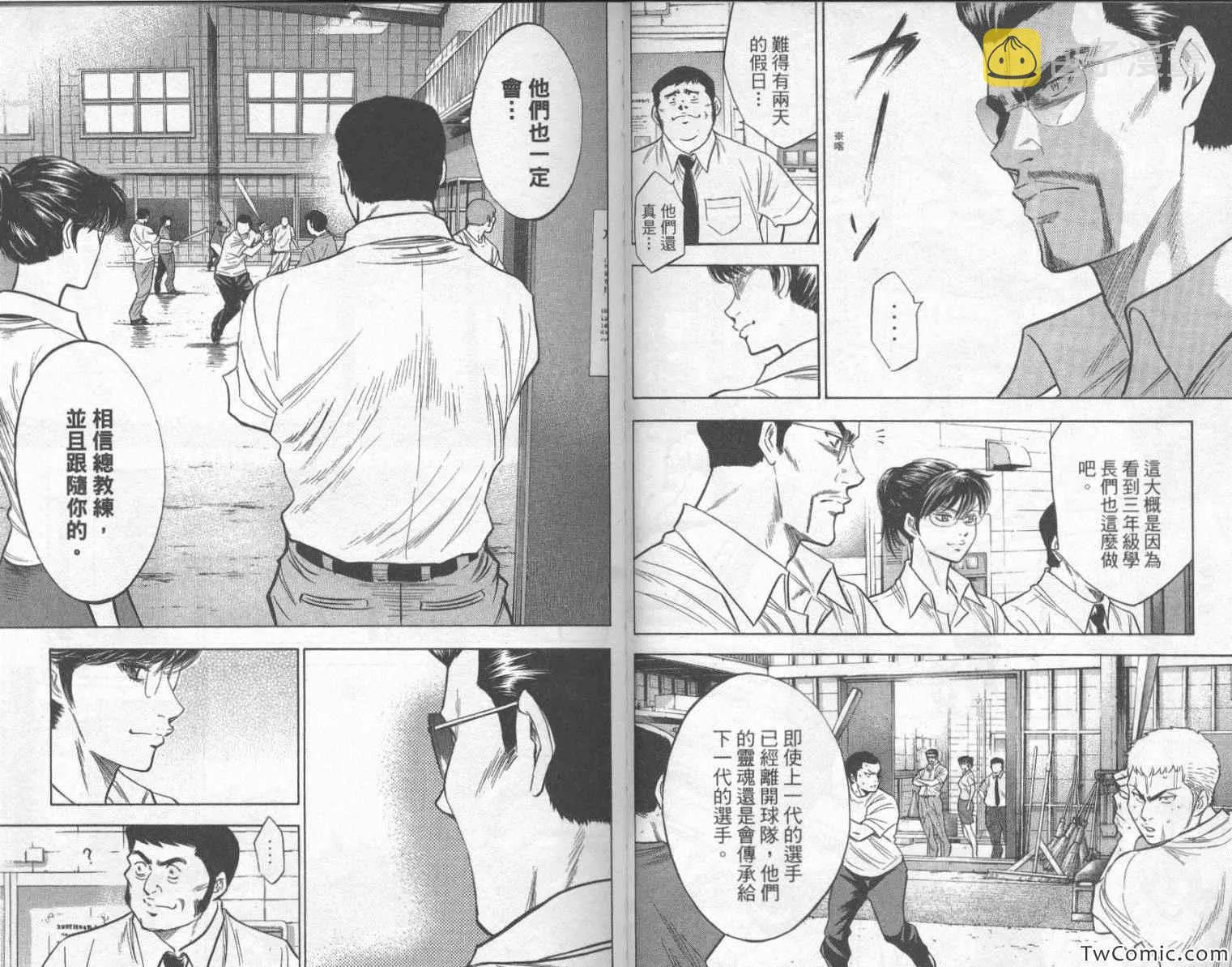 第23卷 第21页