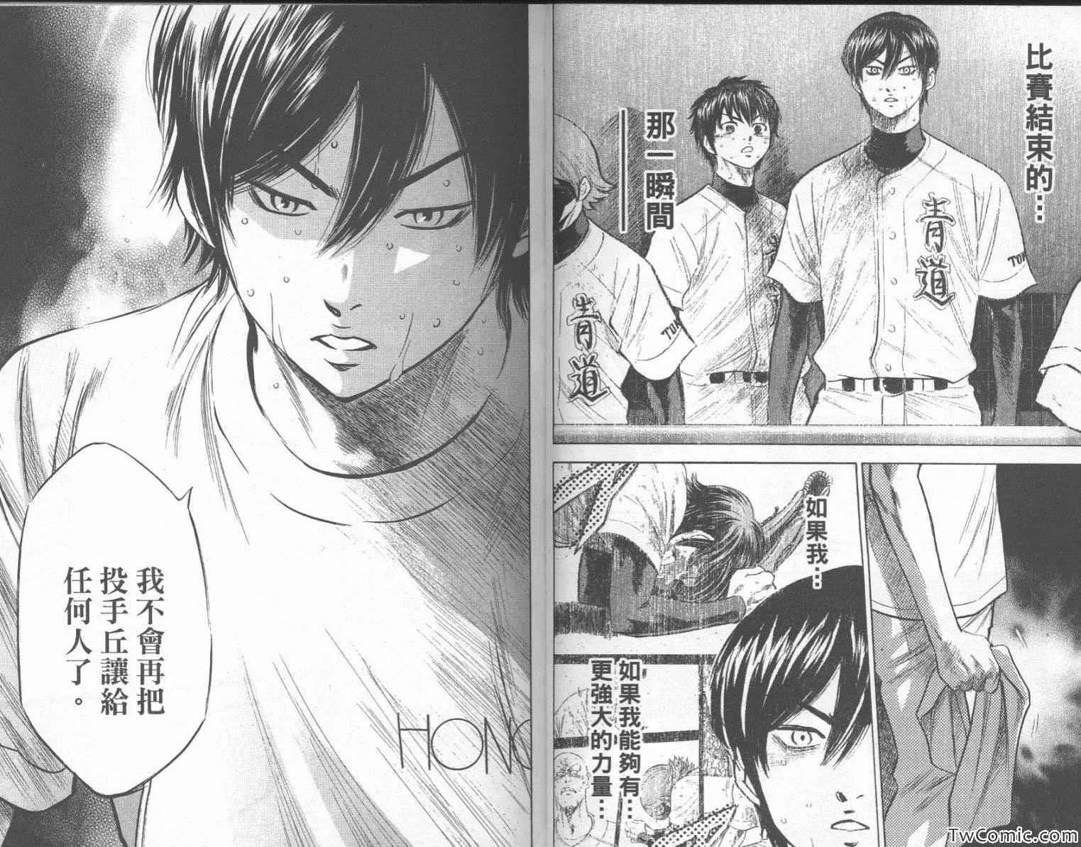 第23卷 第24页