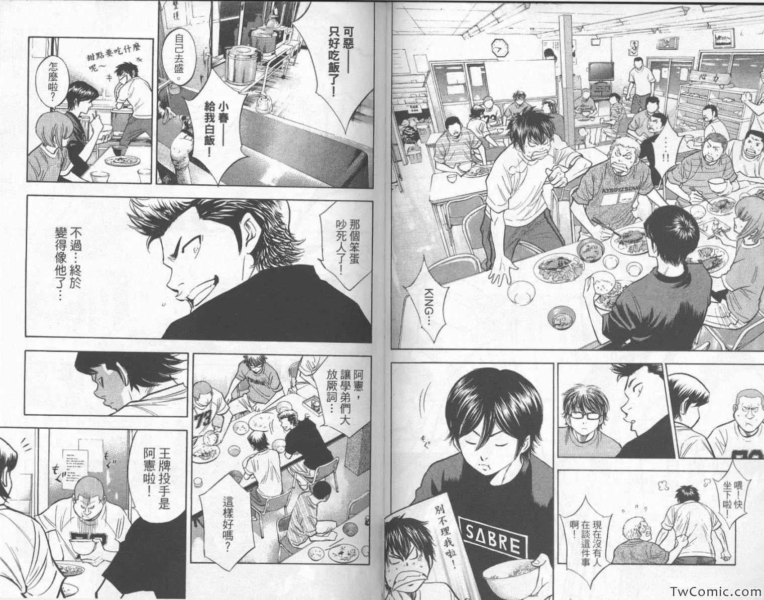 第23卷 第30页