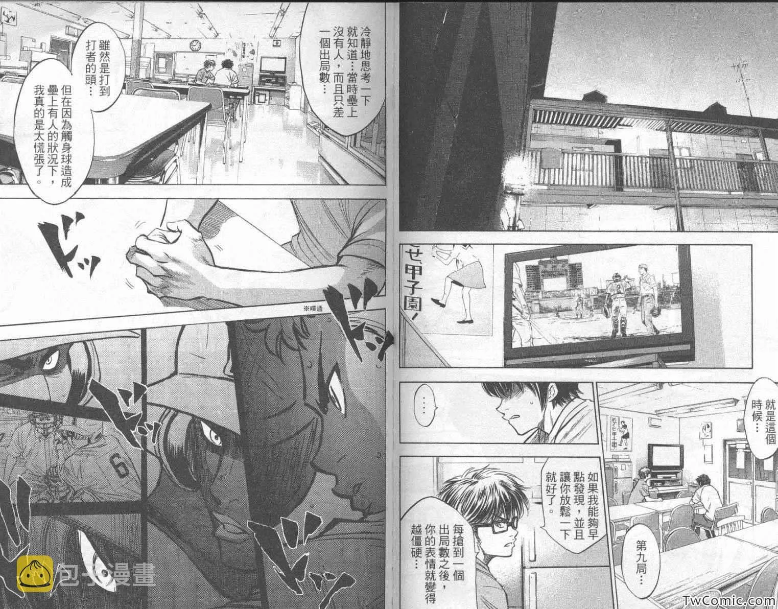 第23卷 第34页