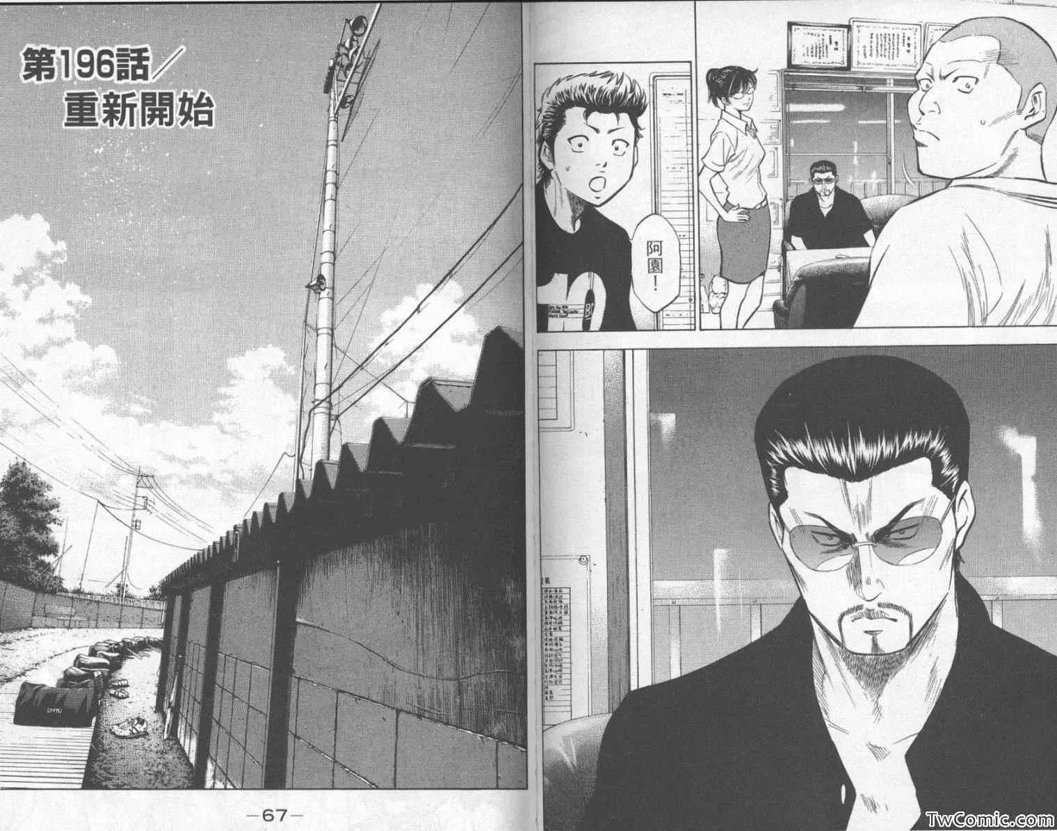 第23卷 第37页