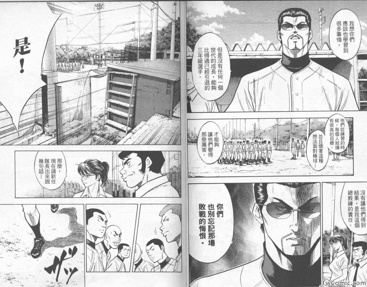 第23卷 第39页