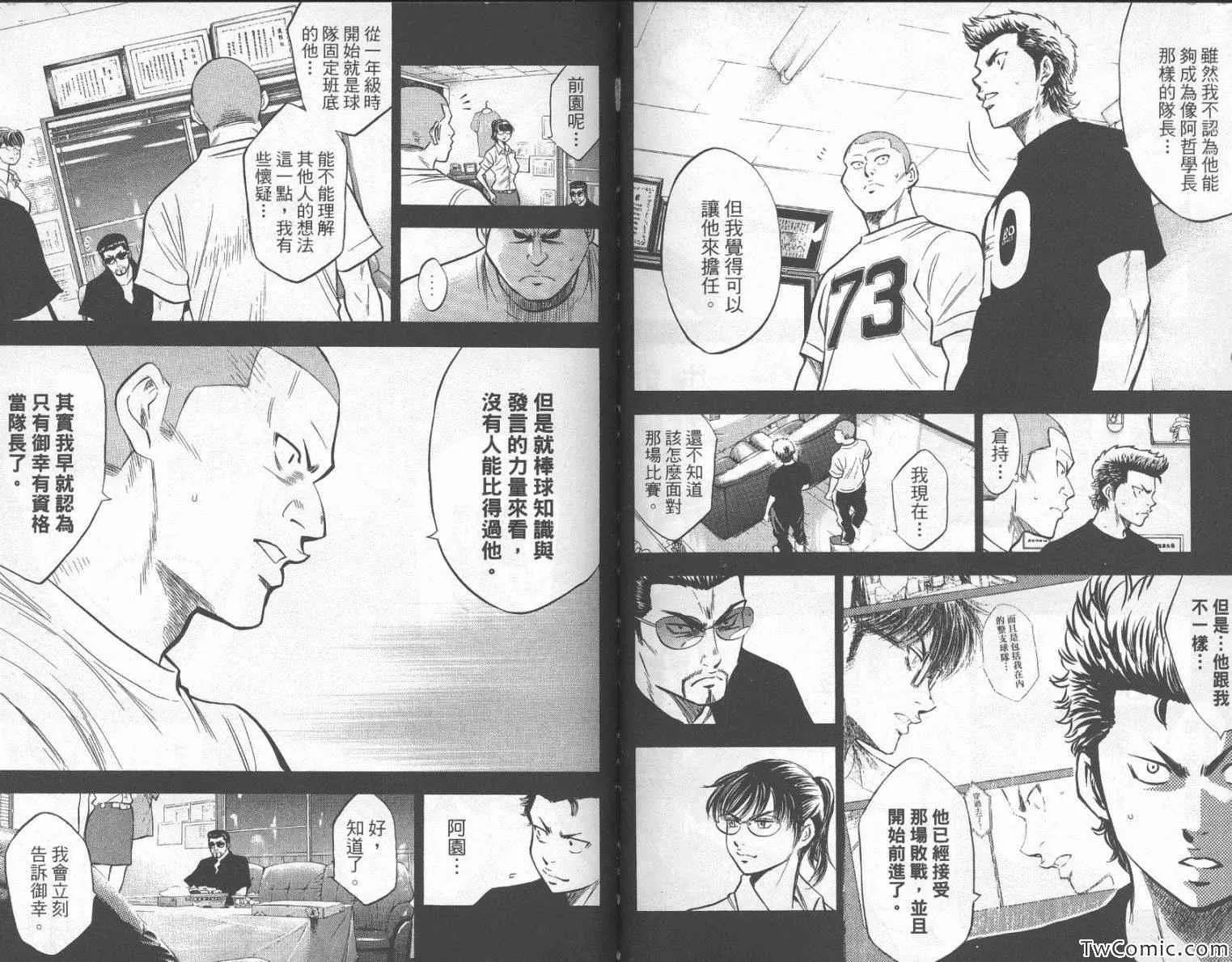 第23卷 第41页
