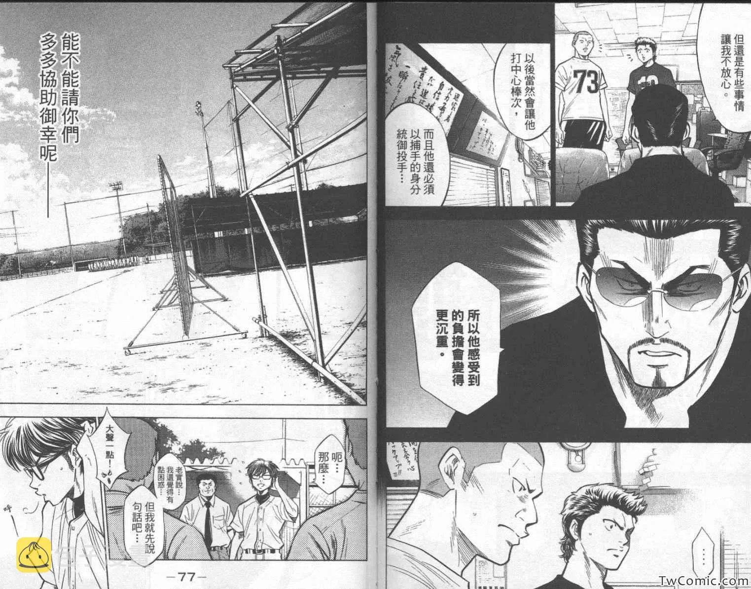 第23卷 第42页