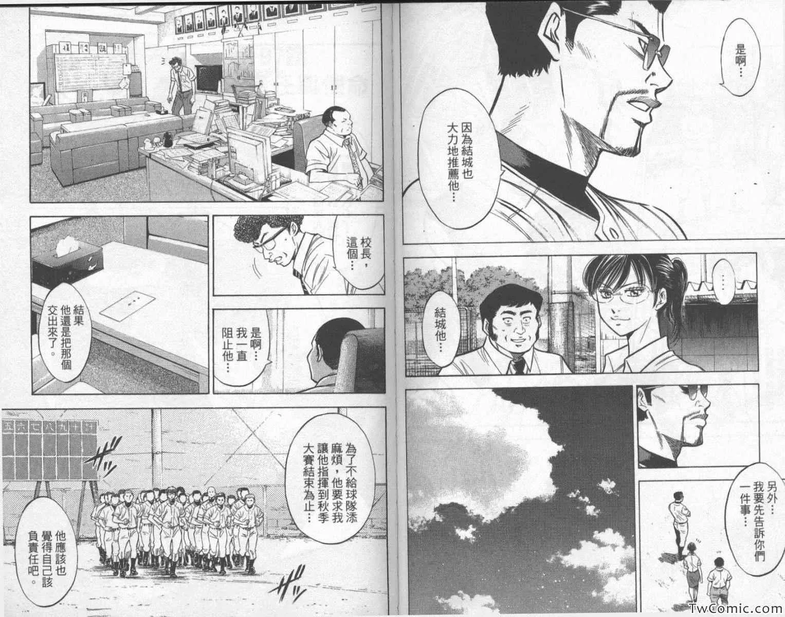 第23卷 第46页