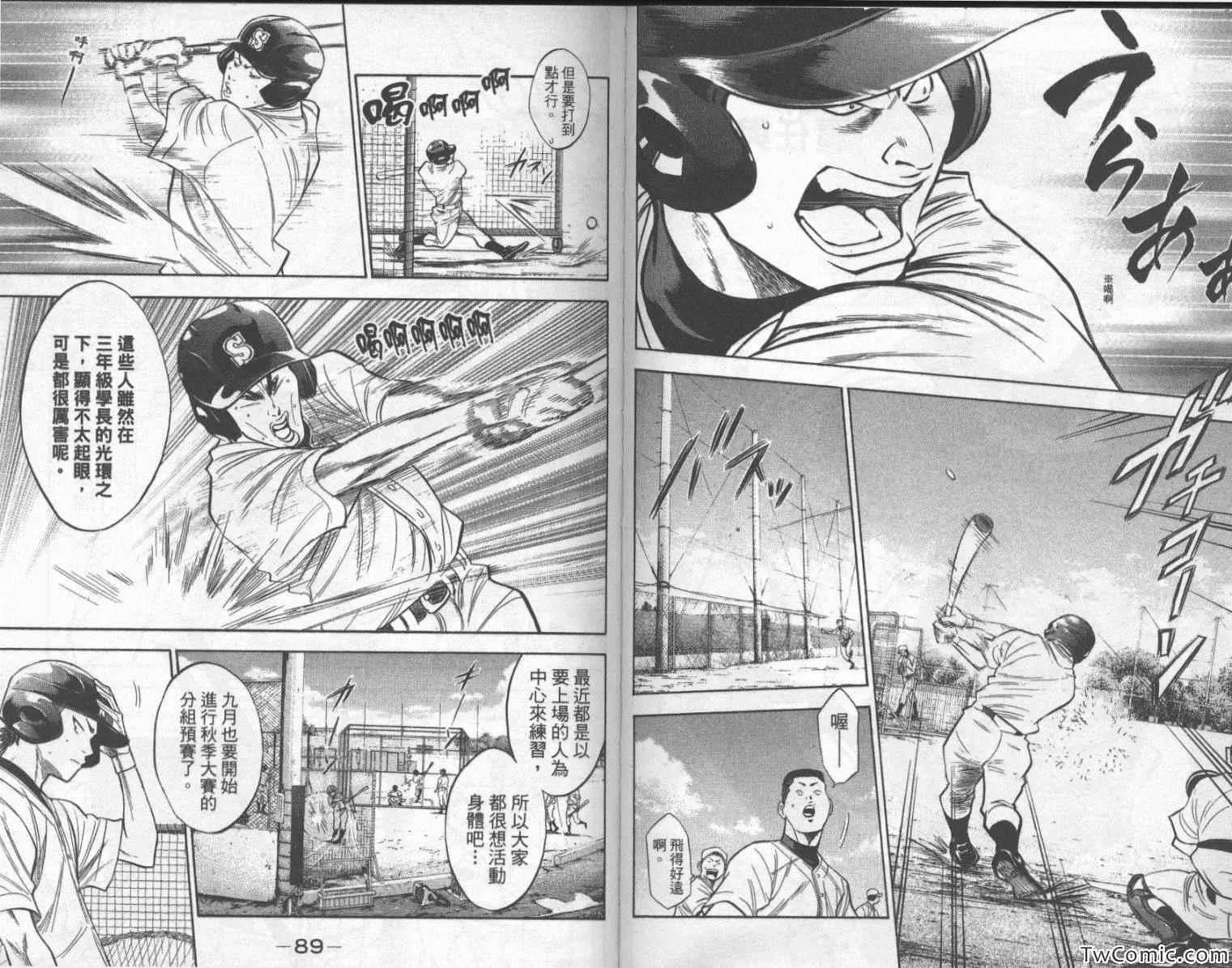 第23卷 第48页