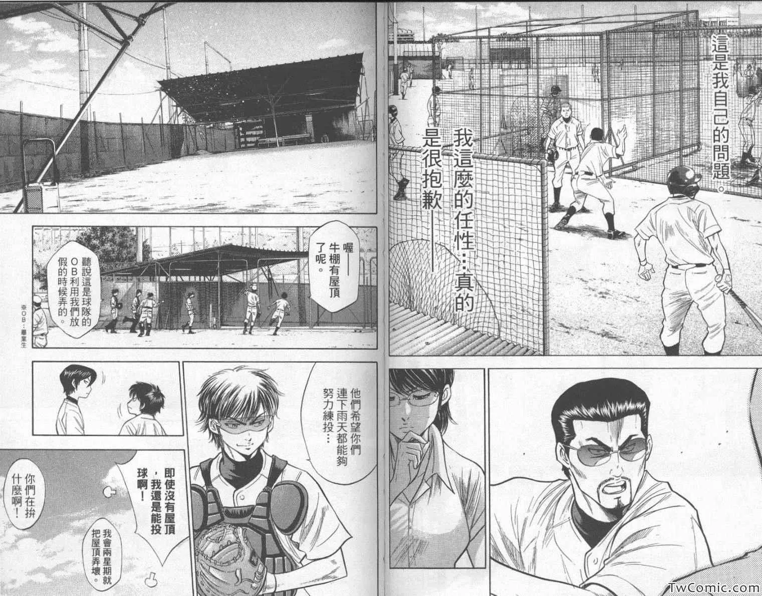 第23卷 第51页