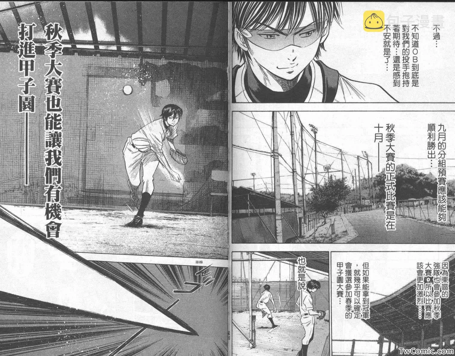 第23卷 第52页