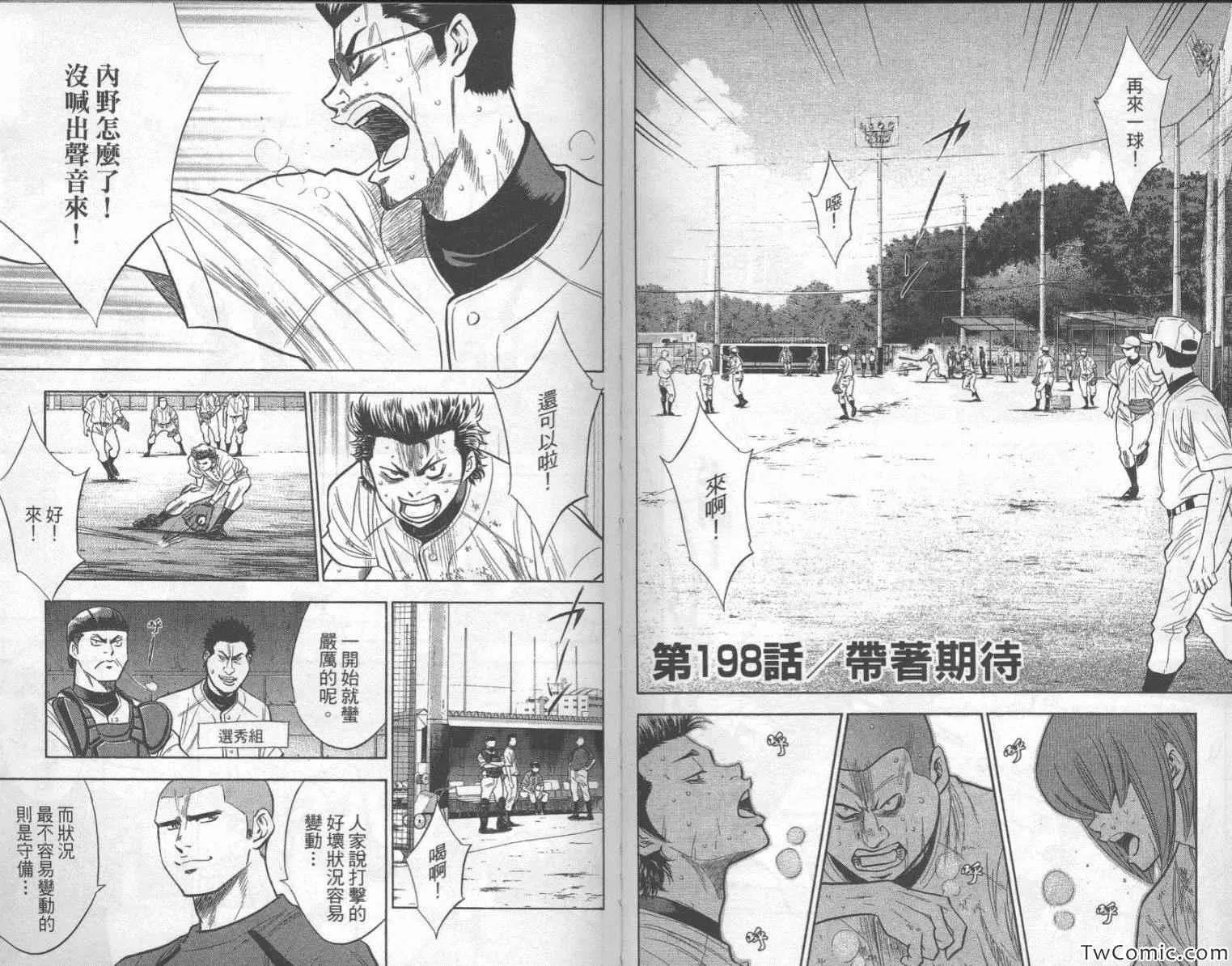 第23卷 第59页