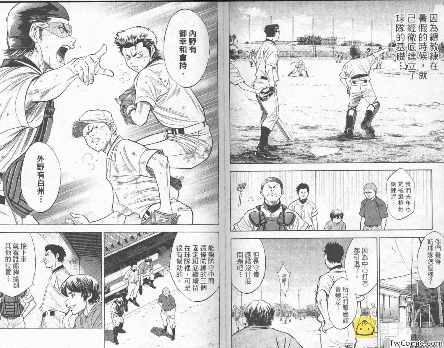 第23卷 第60页