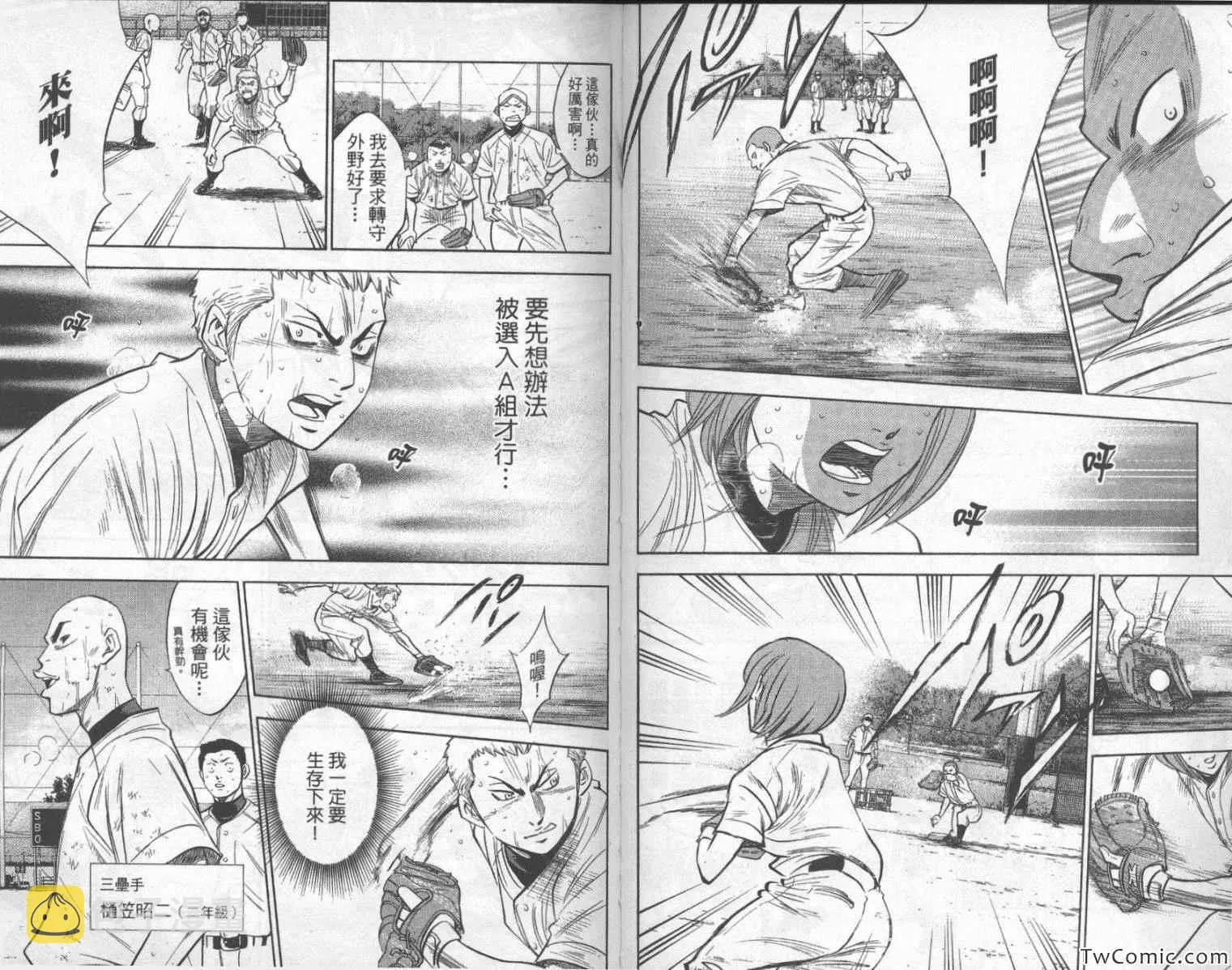 第23卷 第61页