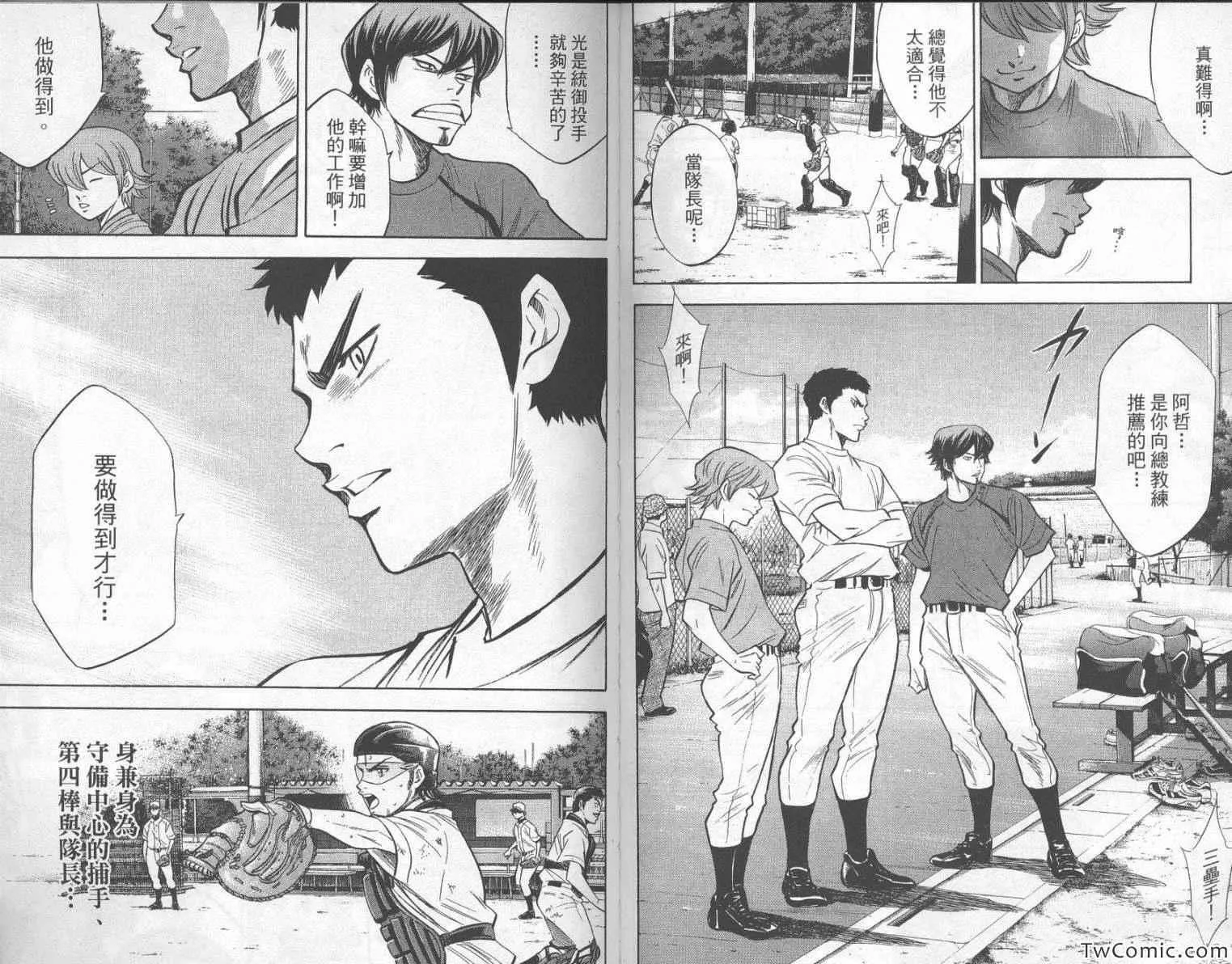 第23卷 第64页
