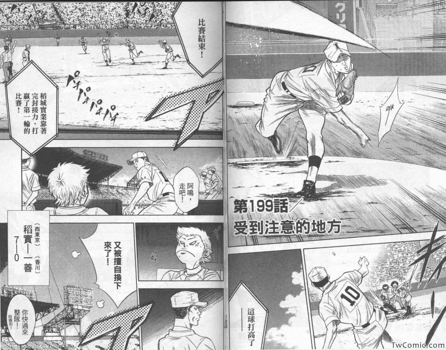 第23卷 第69页