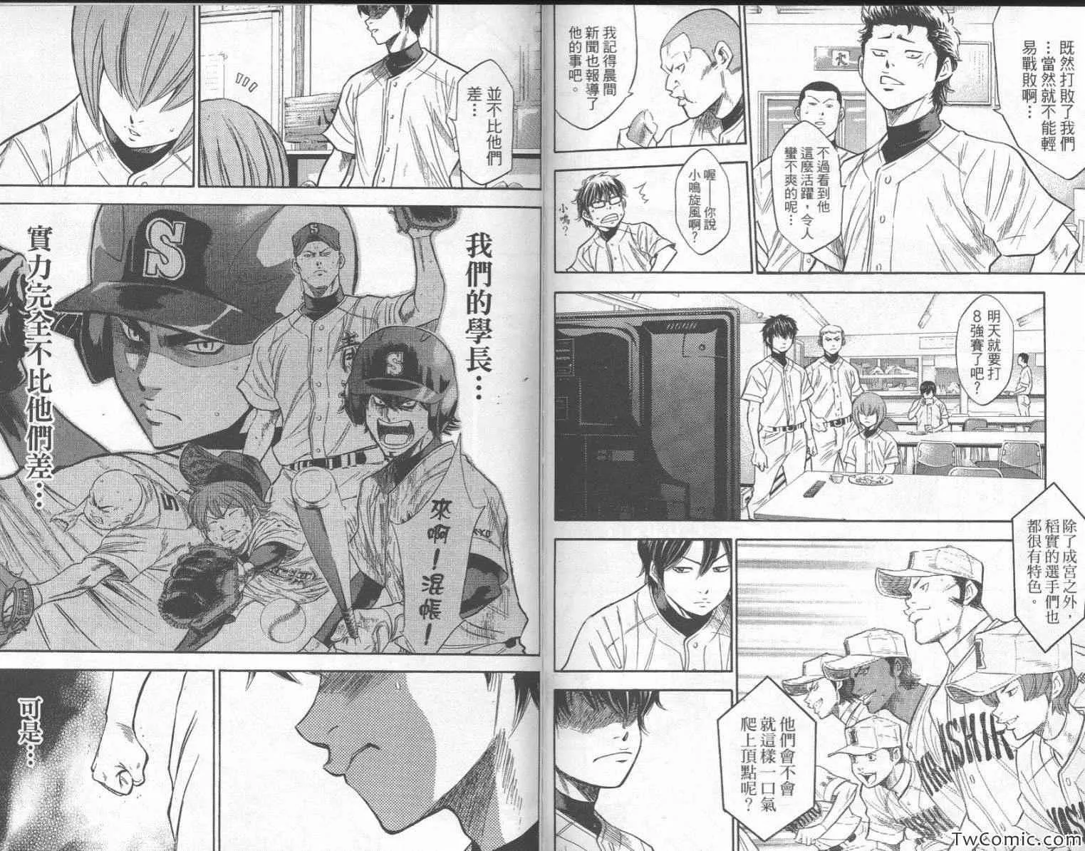 第23卷 第88页