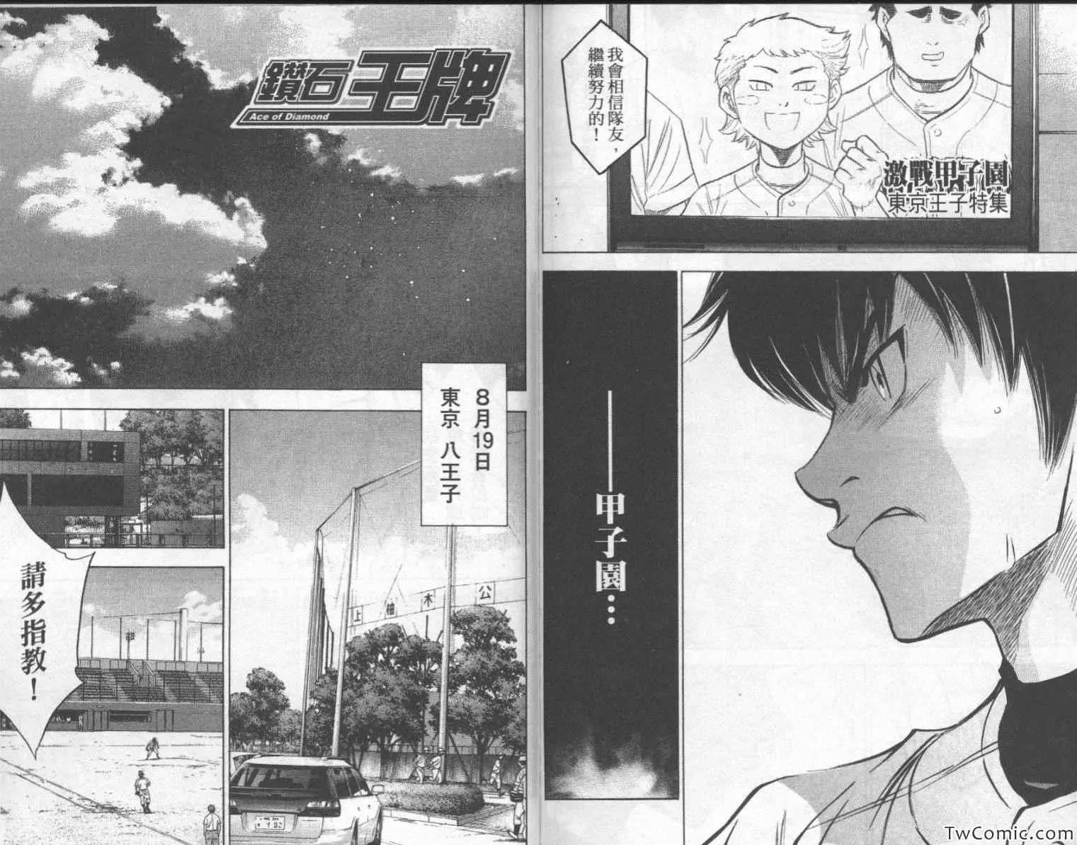 第23卷 第89页