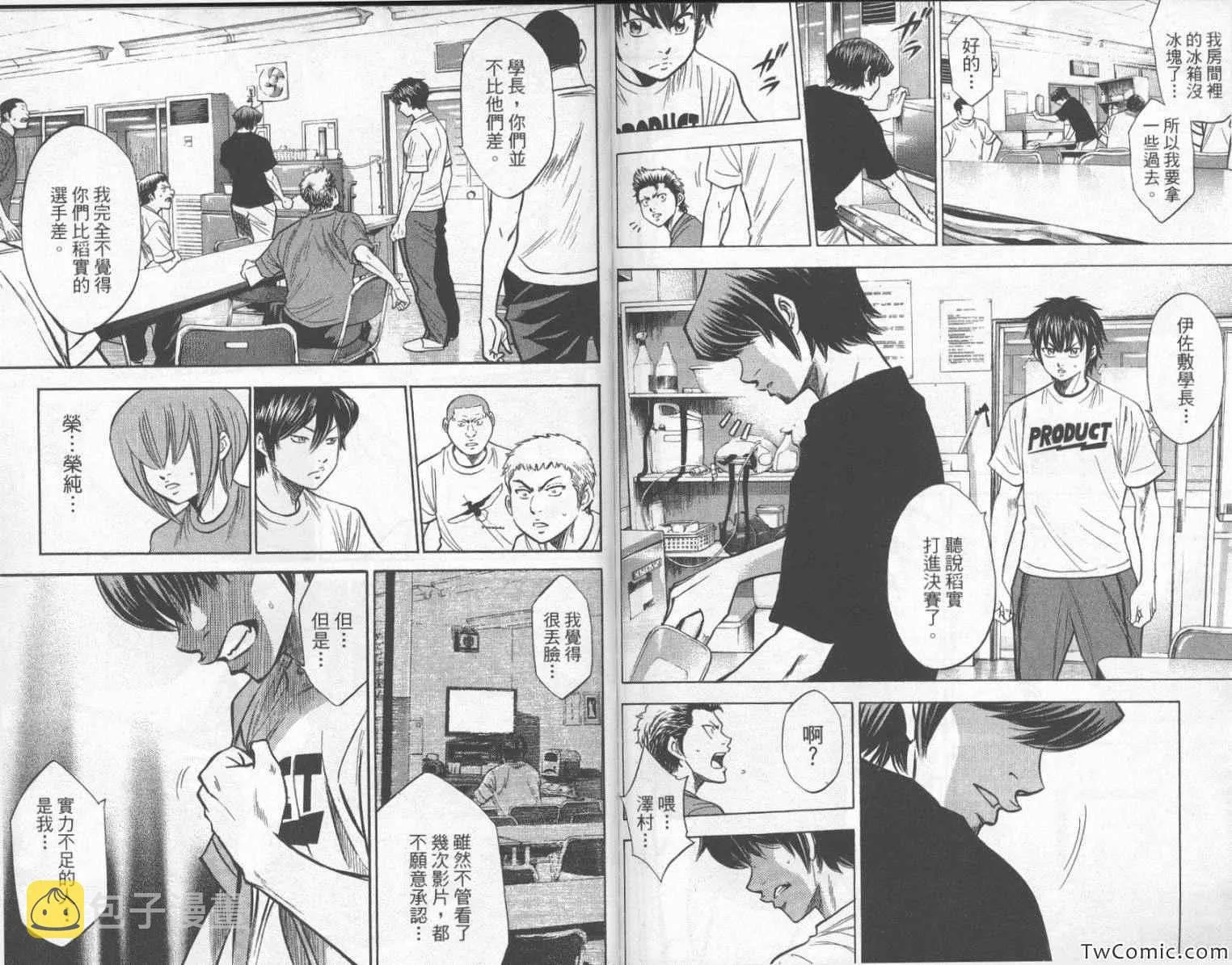 第23卷 第94页